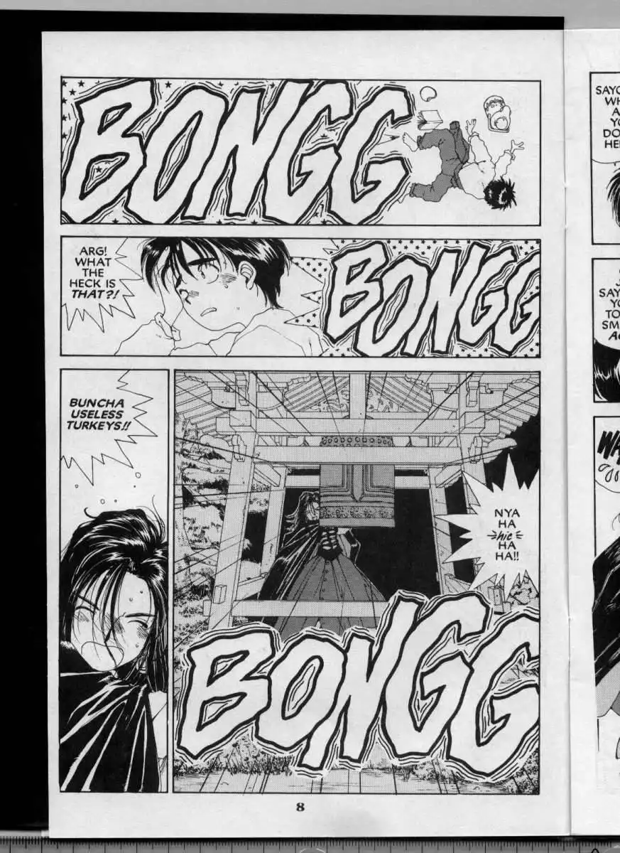 Ah My Goddess Chapter 44 9